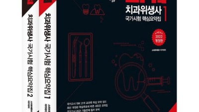 KP-TLE 물리치료 핵심 요약집: 솔직 후기와 꿀팁 대방출! ✨