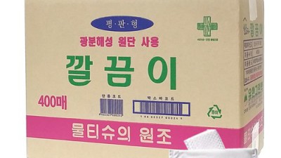 ✨대용량 깔끔이업소용물티슈 득템 후기!✨ (할인 정보 포함)