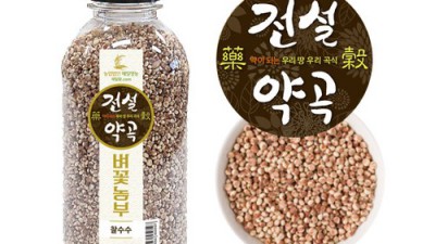 전설약곡찰수수 득템 후기! 꿀팁 대방출🤫